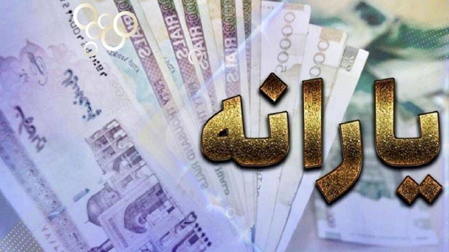 یارانه اردیبهشت ماه دهک های 4 تا 9 واریز شد