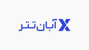 آبان‌تتر از نسخه جدید پلتفرم خود رونمایی کرد
