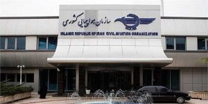 شرکت هواپیمایی پردیس ایر مجوز سازمان هواپیمایی کشوری را ندارد