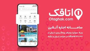پلتفرم اتاقک هک شد ؛ بازهم گروه هکری IRLeaks [+ واکنش مدیرعامل اتاقک]