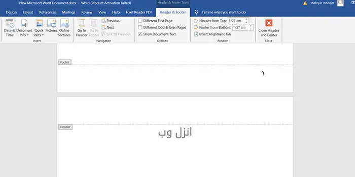 بهترین و ساده ترین روش های فارسی کردن شماره صفحه در ورد (همه نسخه ها)