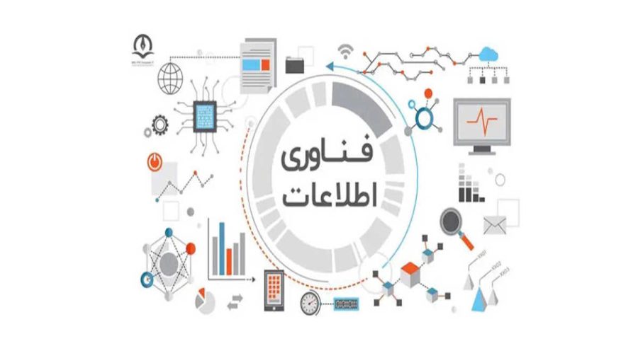 گسترش آموزش های IT چه آثار خرد و کلانی برای کشور دارد؟
