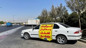 توقیف خودرو با 2 تخلف همزمان ؛ از خودرو متخلف فیلم بگیرید!