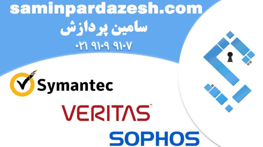معرفی خدمات و محصولات سامین پردازش؛ Symantec Messaging Gateway
