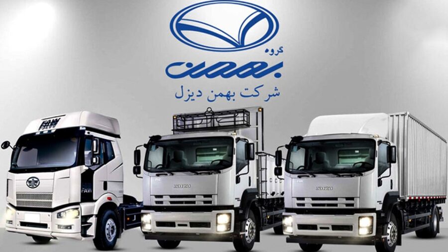 آغاز فروش نقدی کامیون و کامیونت بهمن دیزل با تحویل دی‌ ماه – آبان ۱۴۰۳