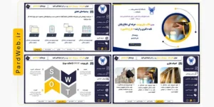 قالب پاورپوینت پایان‌نامه: کلید موفقیت در ارائه حرفه‌ای