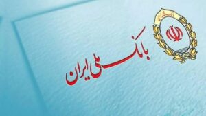 وام 500 میلیونی بانک ملی بدون ضامن با بازپرداخت 60 ماهه / شرایط ویژه آذر 1403