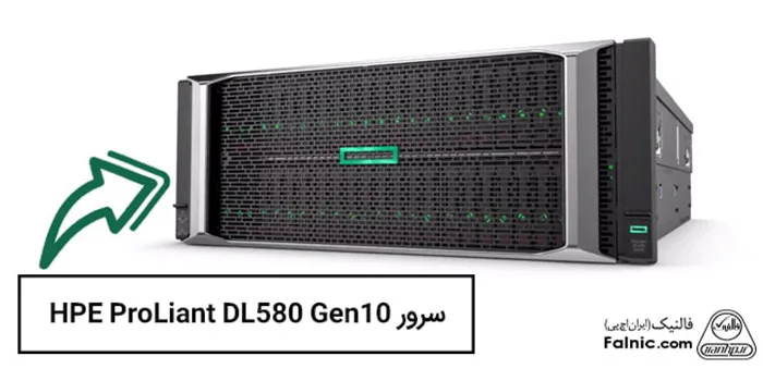 سرور اچ پی مدل DL580 G10
