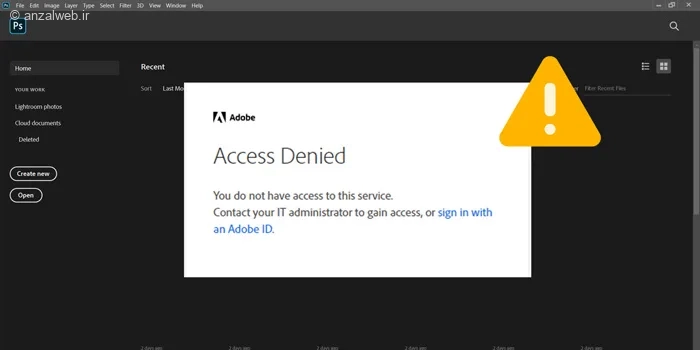 آموزش حل مشکل Access Denied در فتوشاپ (برای همیشه)