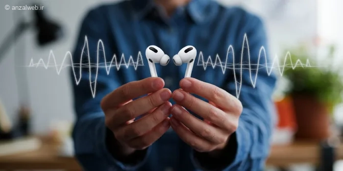 آموزش رفع صدای خش خش ایرپاد با چند تکنیک ساده