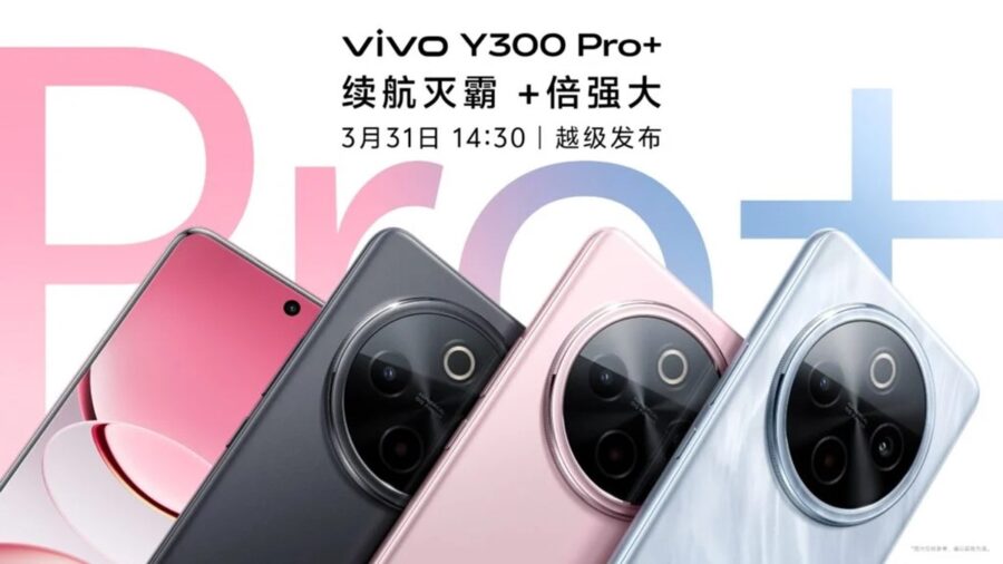 گوشی Vivo Y300 Pro+ در تاریخ ۳۱ مارس معرفی می‌شود