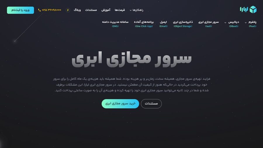 آشنایی با کاربردهای VPS: از سرور گیم تا سرور ترید