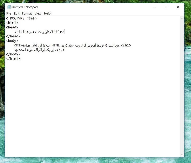 آموزش ساخت فایل HTML در ویندوز با ساده ترین روش و بدون نیاز به برنامه ...