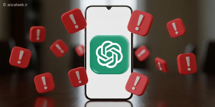 چرا برنامه ChatGPT نصب نمیشه؟ حل مشکل با چند روش حرفه ای