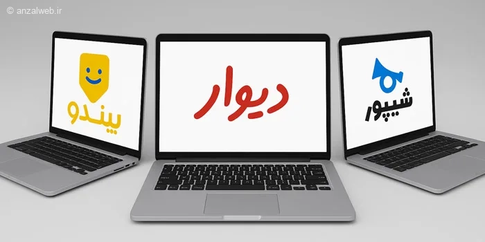 12 تا از بهترین سایت و برنامه های جایگزین برنامه دیوار