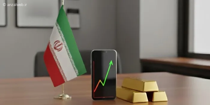 7 تا بهترین اپلیکیشن قیمت لحظه ای طلا اندروید و آیفون کشور
