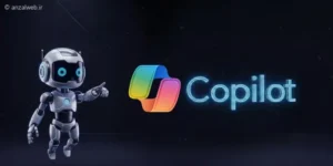 آموزش استفاده از هوش مصنوعی Copilot (کوپایلت مایکروسافت)