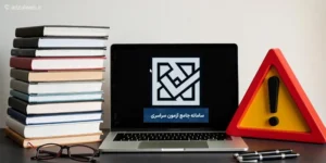 آموزش رفع ارورهای سایت سنجش (از باز نشدن، تا مشکل آپلود، ورود و…)