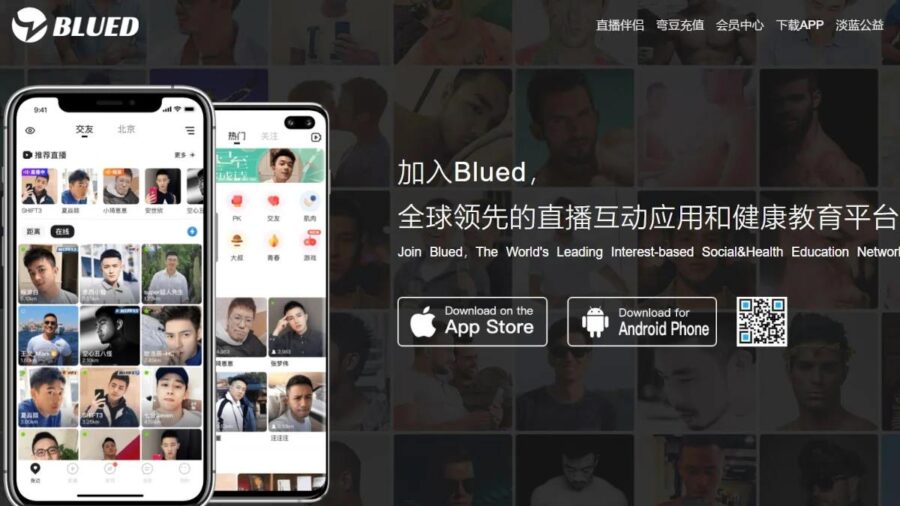 اپل مجبور به حذف چند اپلیکیشن دوستیابی از فروشگاه خود در چین شد