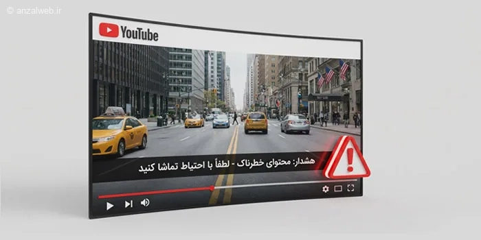 چرا یوتیوب زیرنویس فارسی ندارد؟ حل مشکل نشان ندادن زیرنویس و ترجمه خودکار