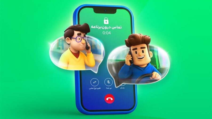 افزایش امنیت سفر اسنپ با قابلیت‌های «تماس درون‌برنامه‌ای» و «تماس امن» 