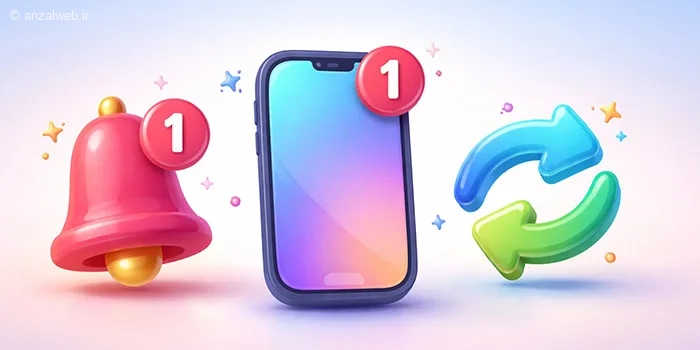 آموزش تنظیم صدای پیام دلخواه برای هر برنامه در اندروید