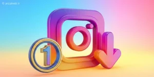 آموزش رفتن به اولین پست اینستاگرام صفحات دیگران (با اسکرول خودکار)
