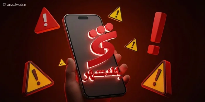 آموزش کامل رفع مشکل همراه بانک شهر + دلایل قطعی